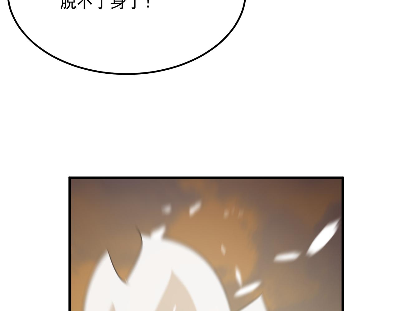 第77话 开战！一击男！73