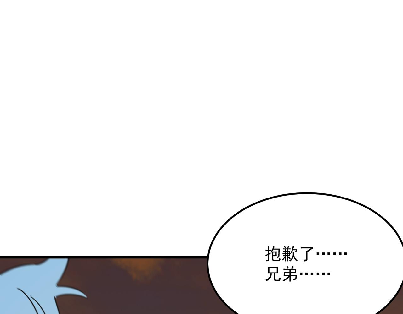 第77话 开战！一击男！76