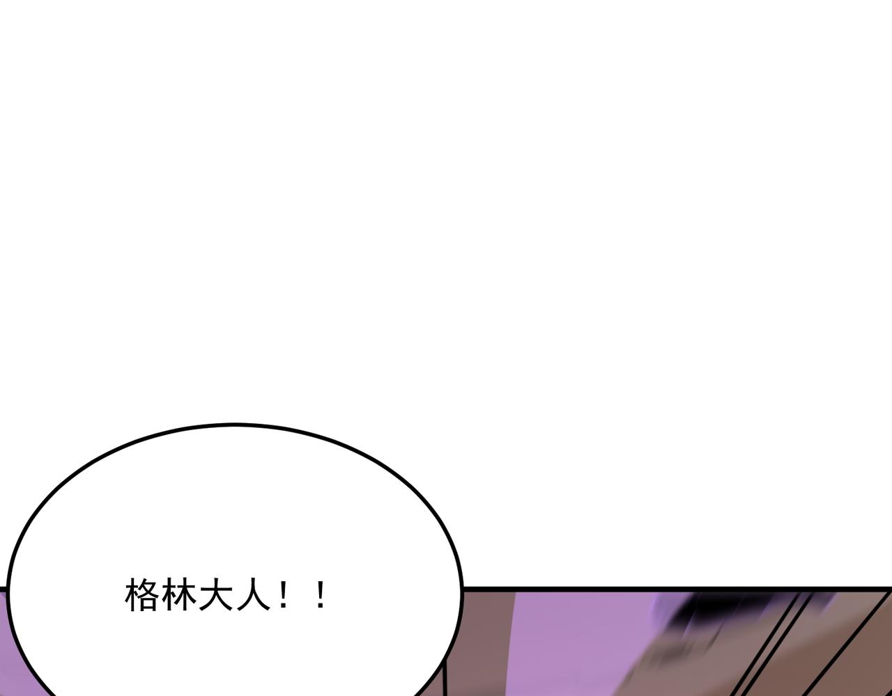 第77话 开战！一击男！85