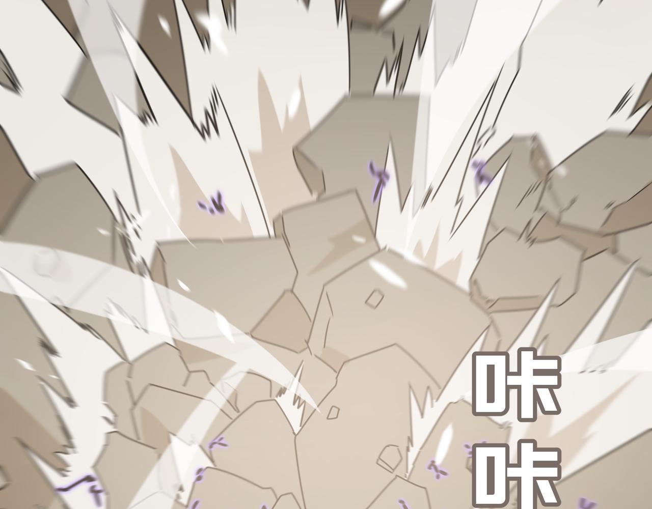 第77话 开战！一击男！89