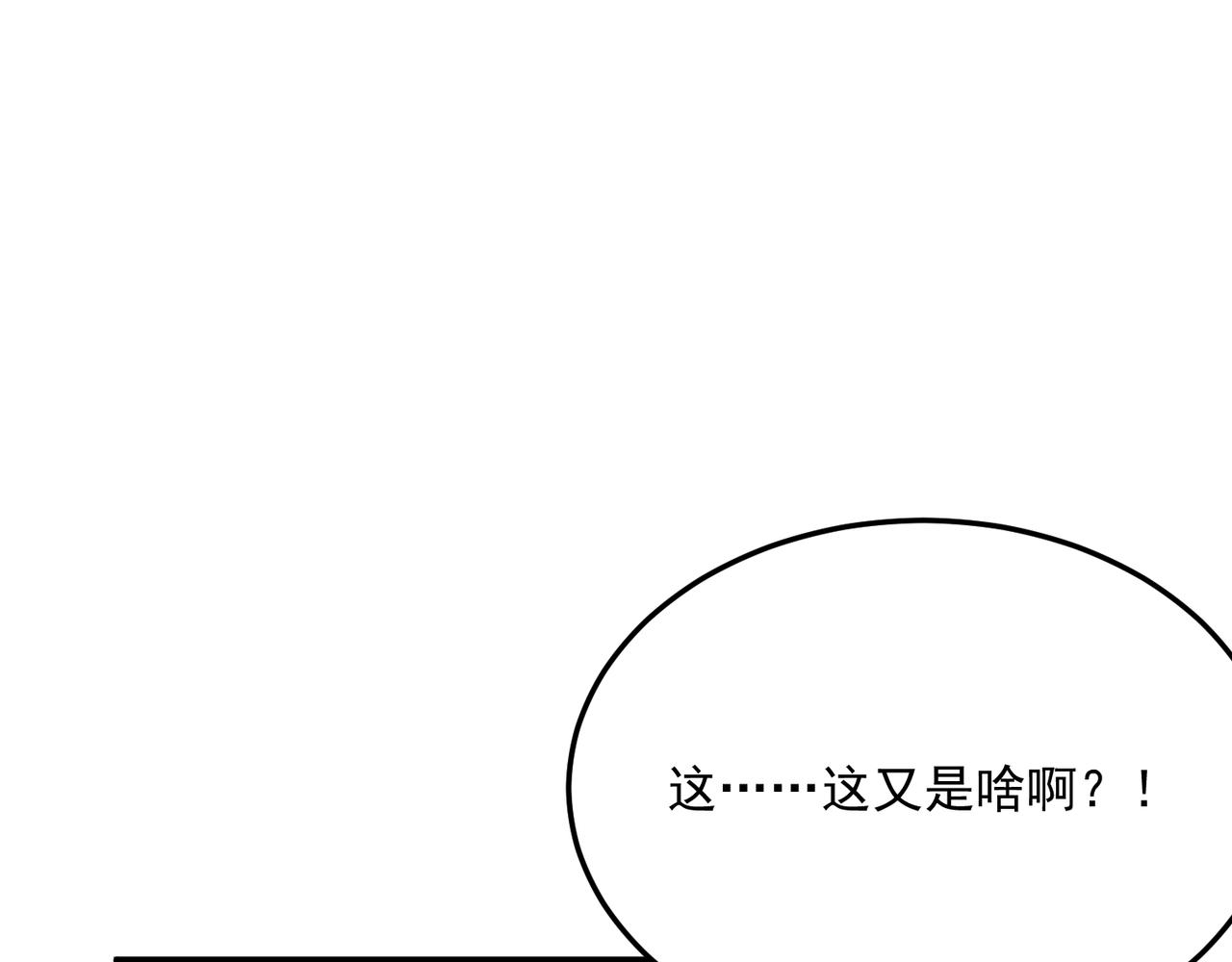 第77话 开战！一击男！99