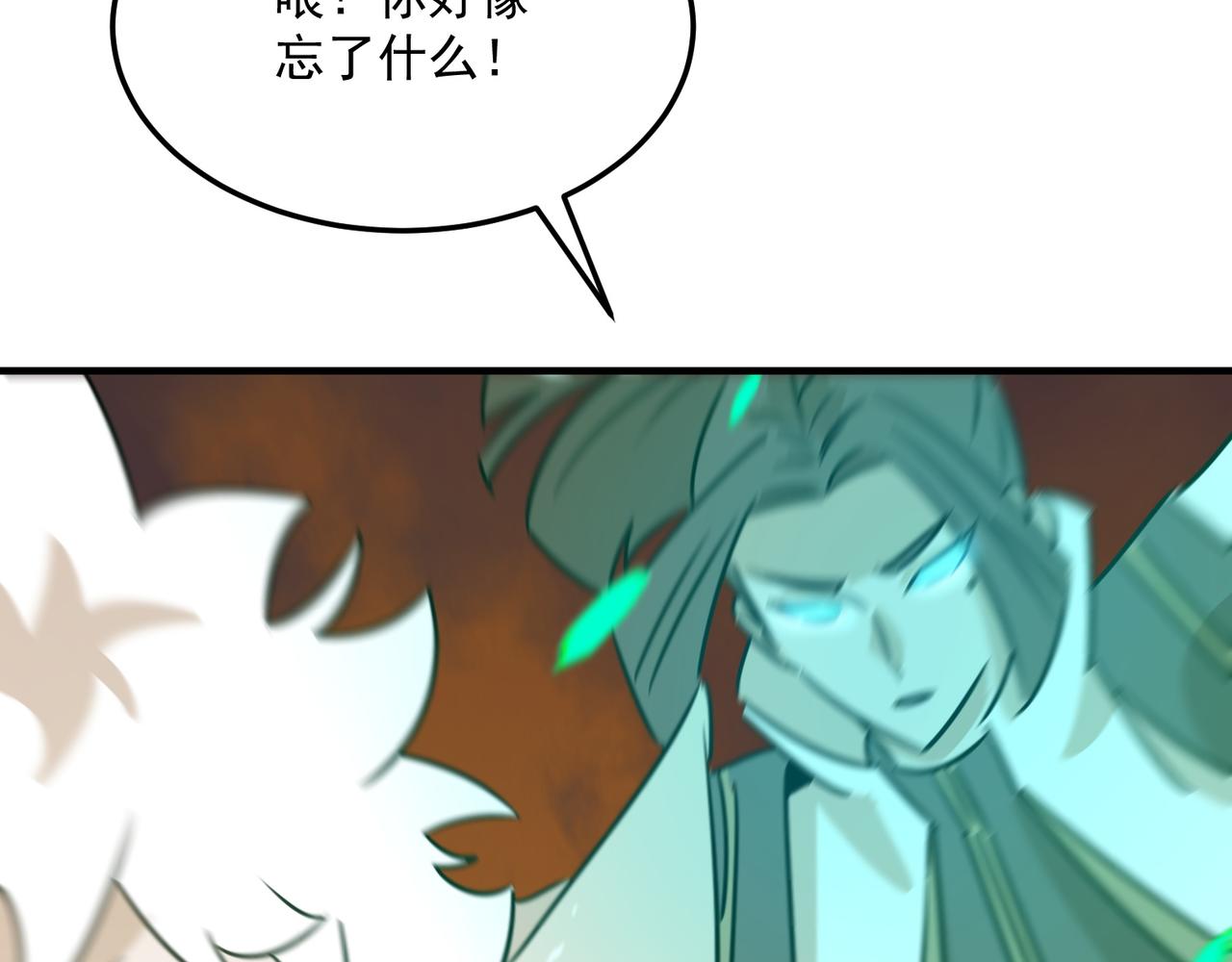 第79话 混蛋！狗改不了……120