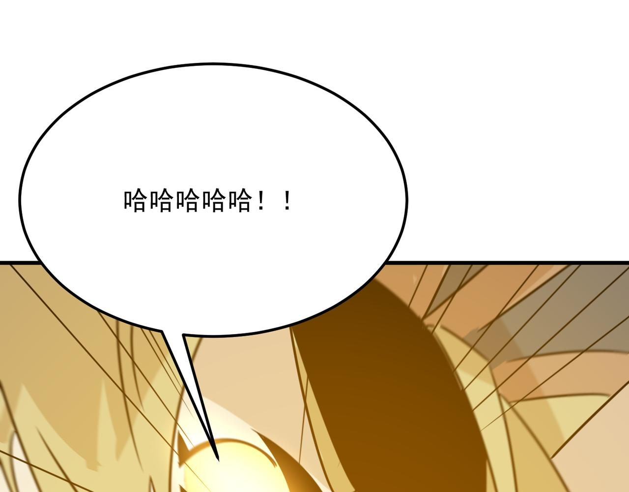 第79话 混蛋！狗改不了……25