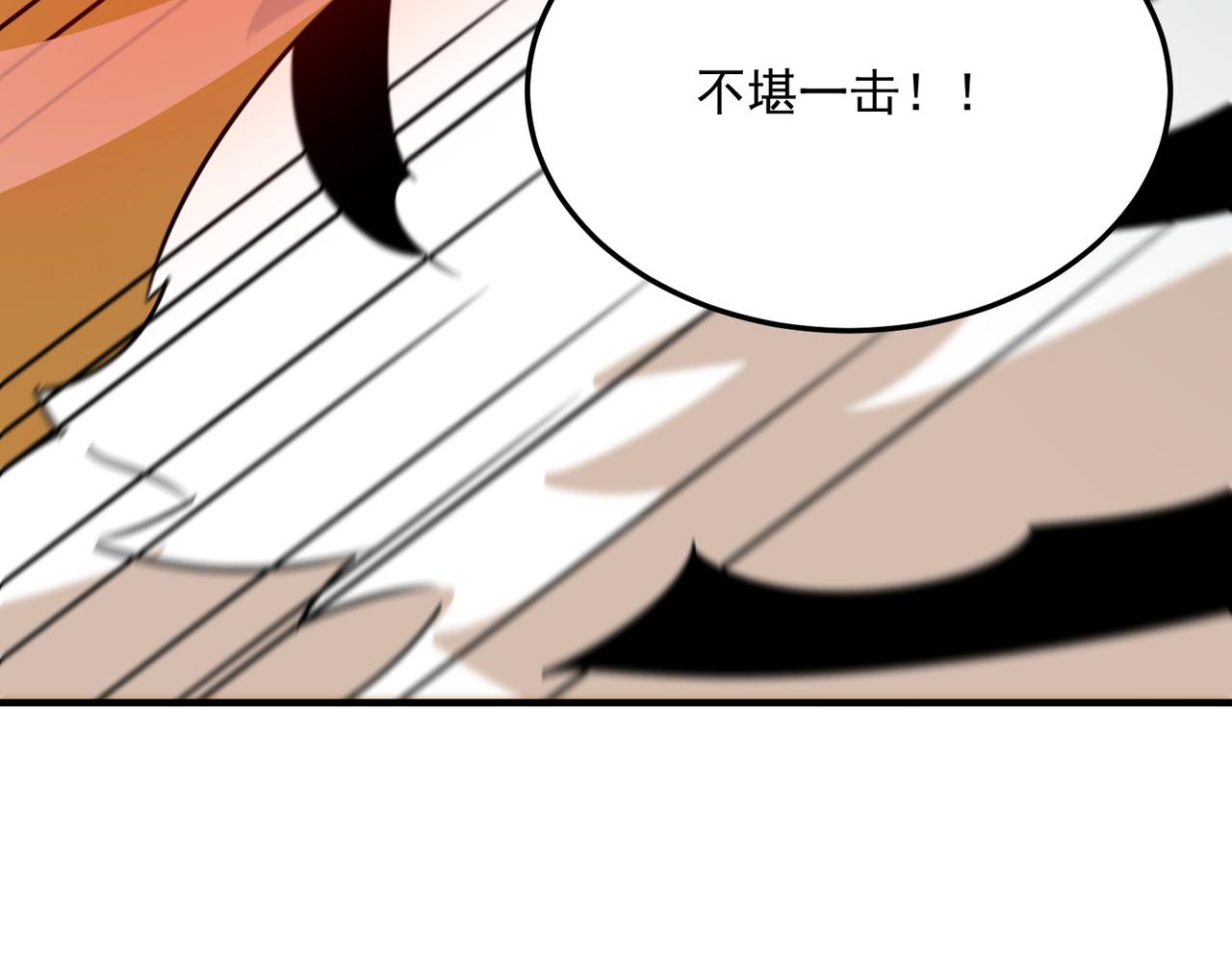 第79话 混蛋！狗改不了……72