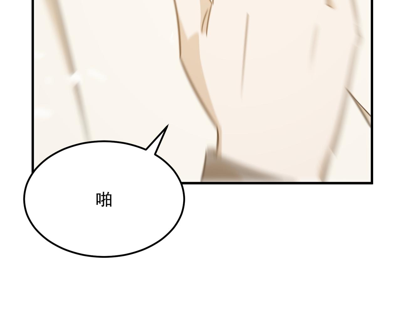 第80话 战术就是给傻缺准备的108