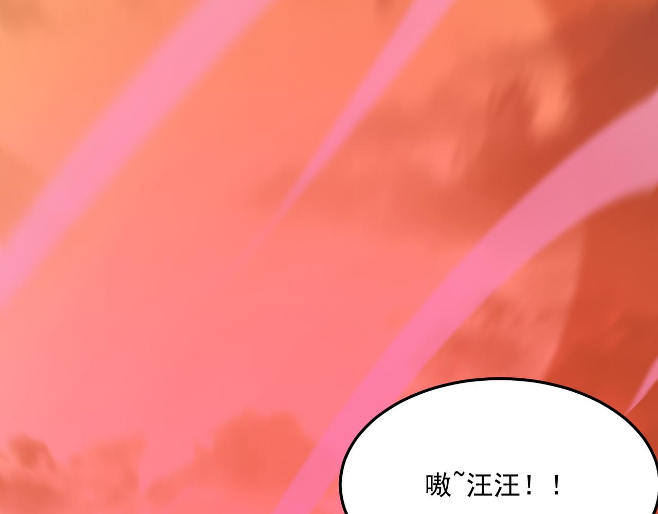 第80话 战术就是给傻缺准备的111