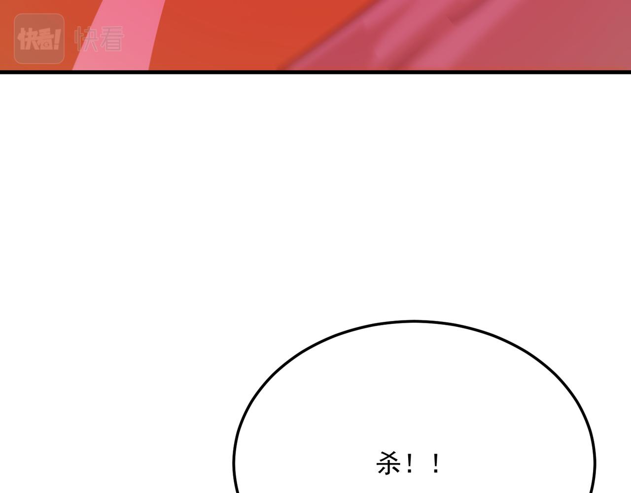 第80话 战术就是给傻缺准备的113
