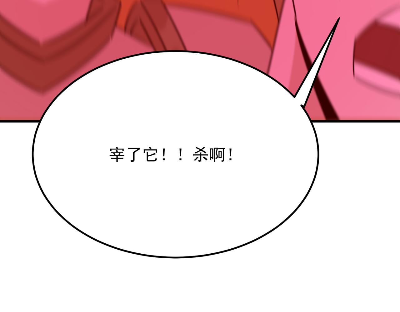 第80话 战术就是给傻缺准备的115