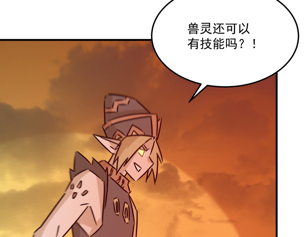 第80话 战术就是给傻缺准备的124