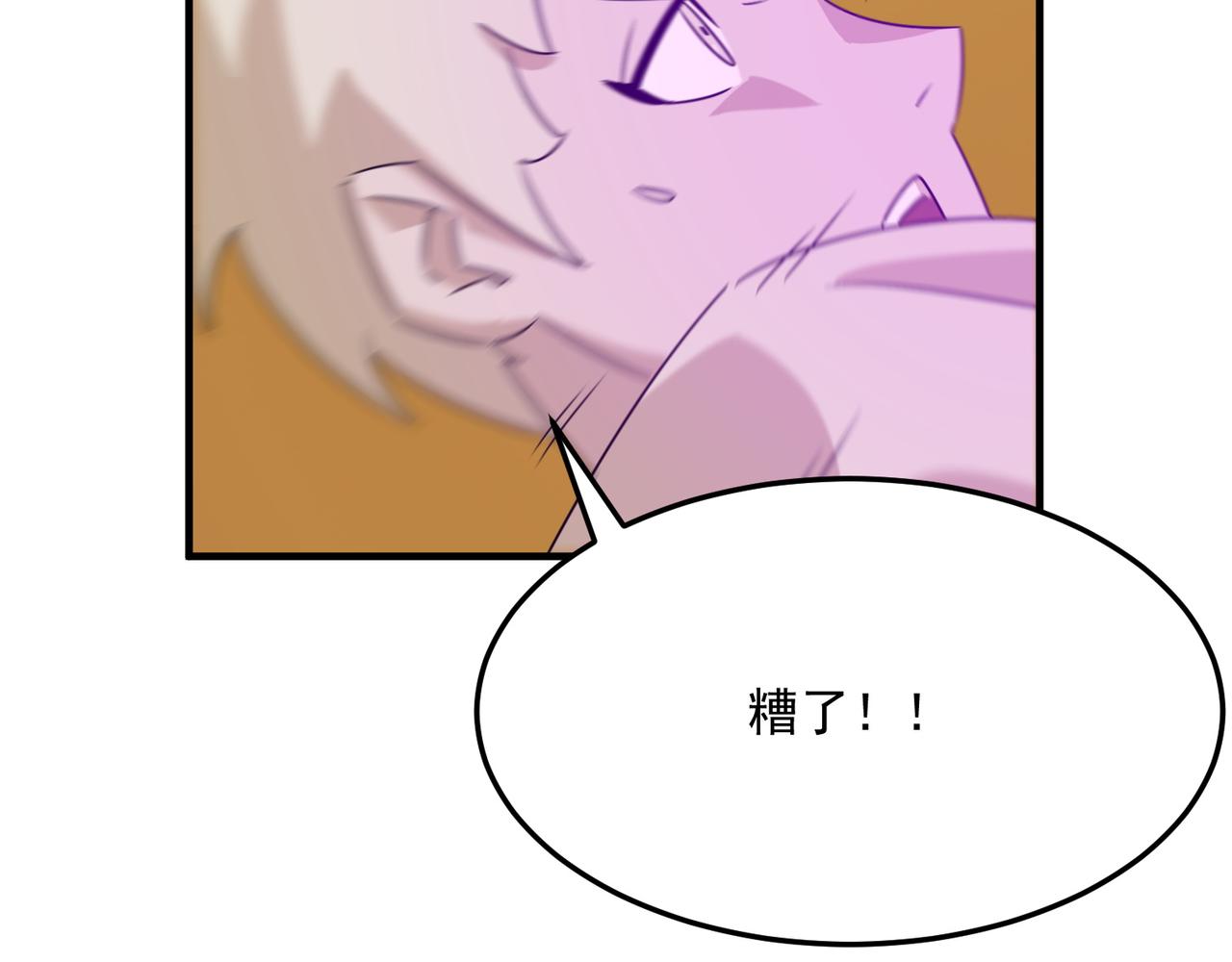 第80话 战术就是给傻缺准备的14