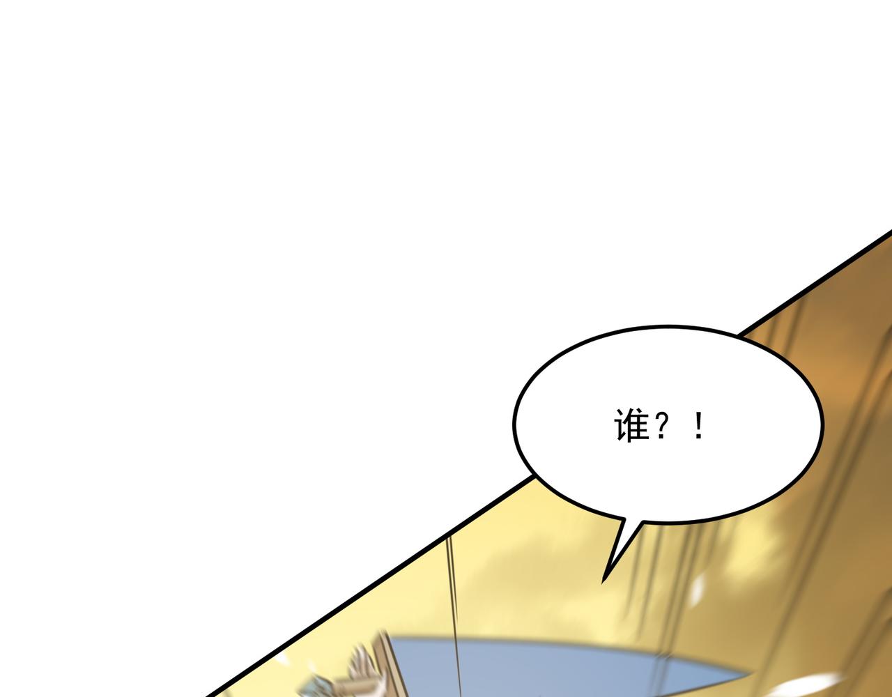第80话 战术就是给傻缺准备的141