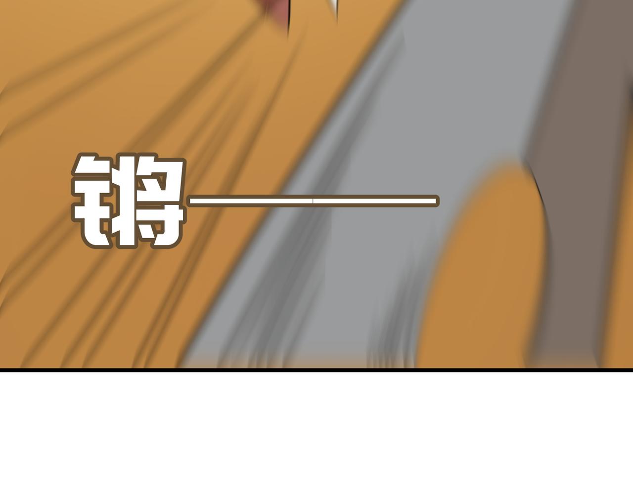 第80话 战术就是给傻缺准备的143