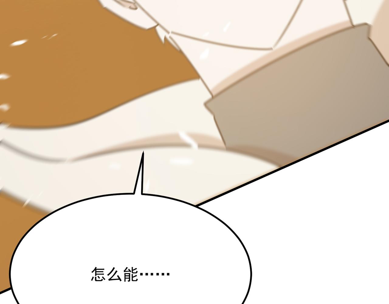 第80话 战术就是给傻缺准备的147