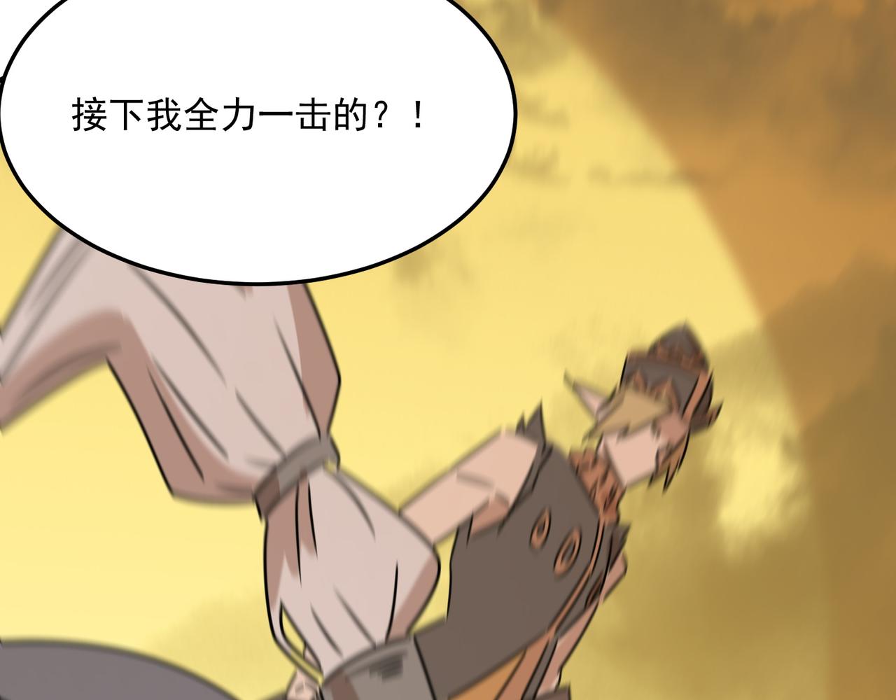 第80话 战术就是给傻缺准备的149