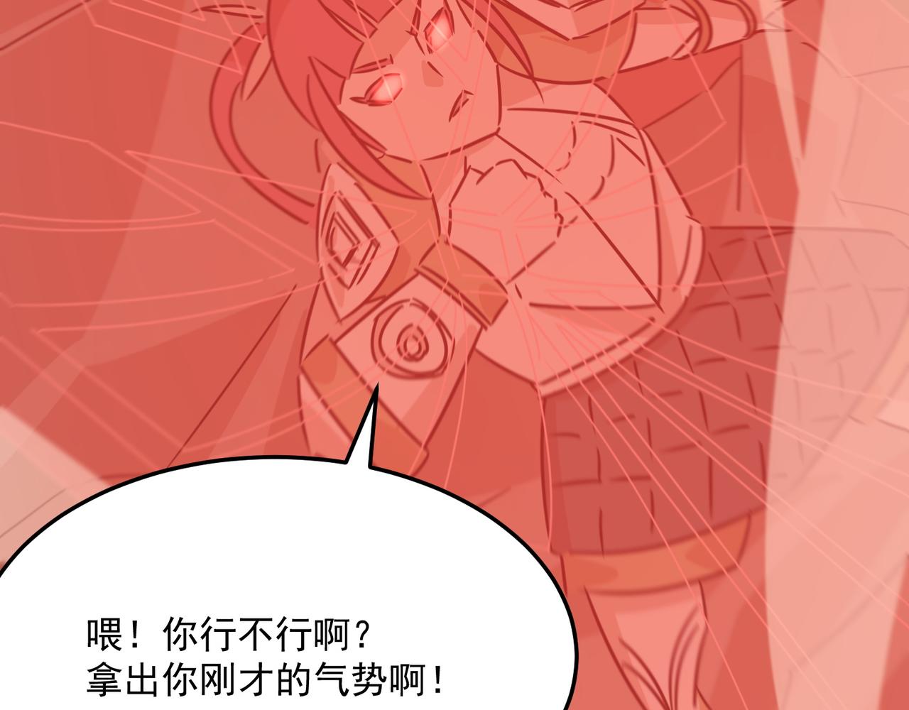 第80话 战术就是给傻缺准备的25