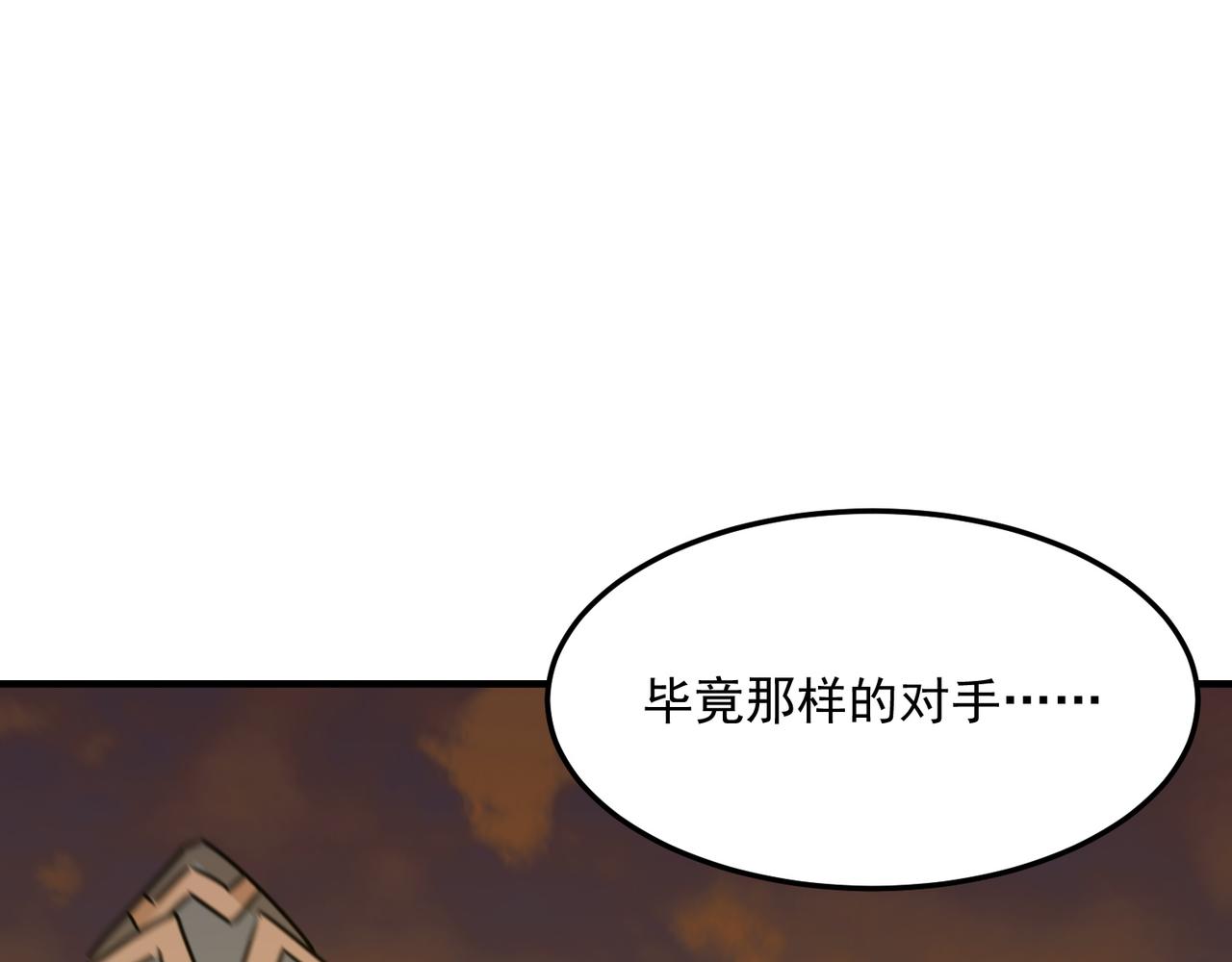 第80话 战术就是给傻缺准备的32