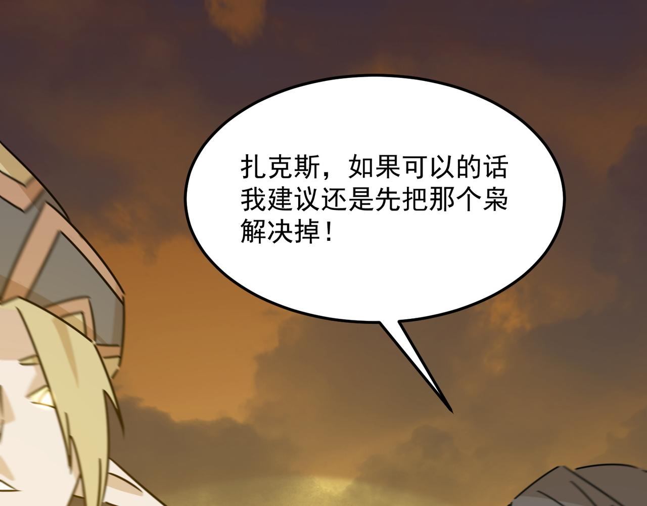 第80话 战术就是给傻缺准备的37
