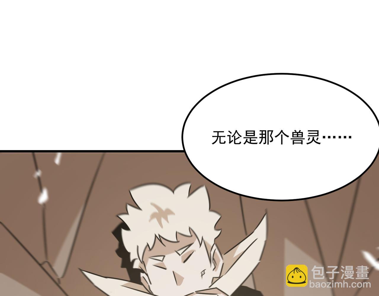 第80话 战术就是给傻缺准备的40