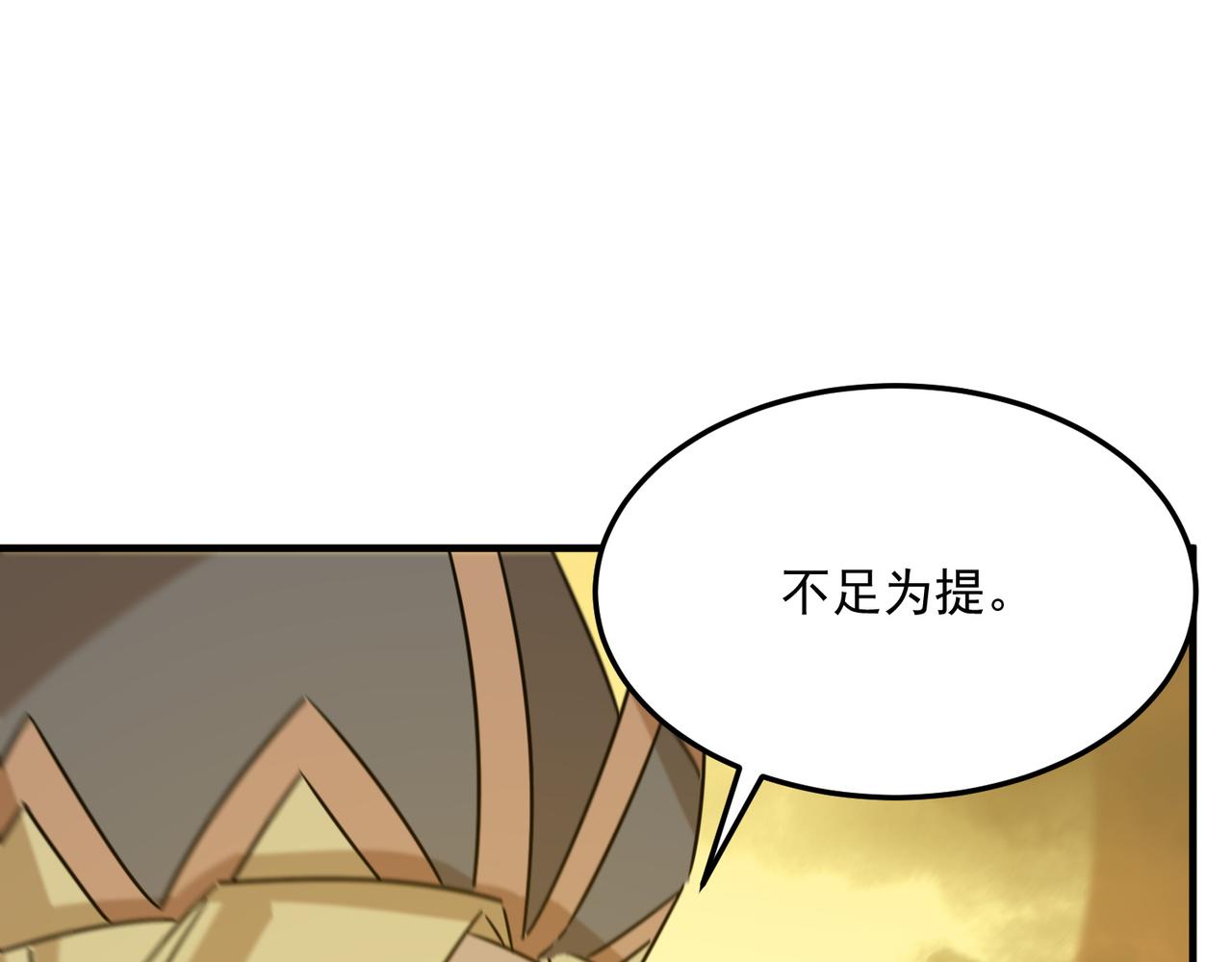 第80话 战术就是给傻缺准备的43