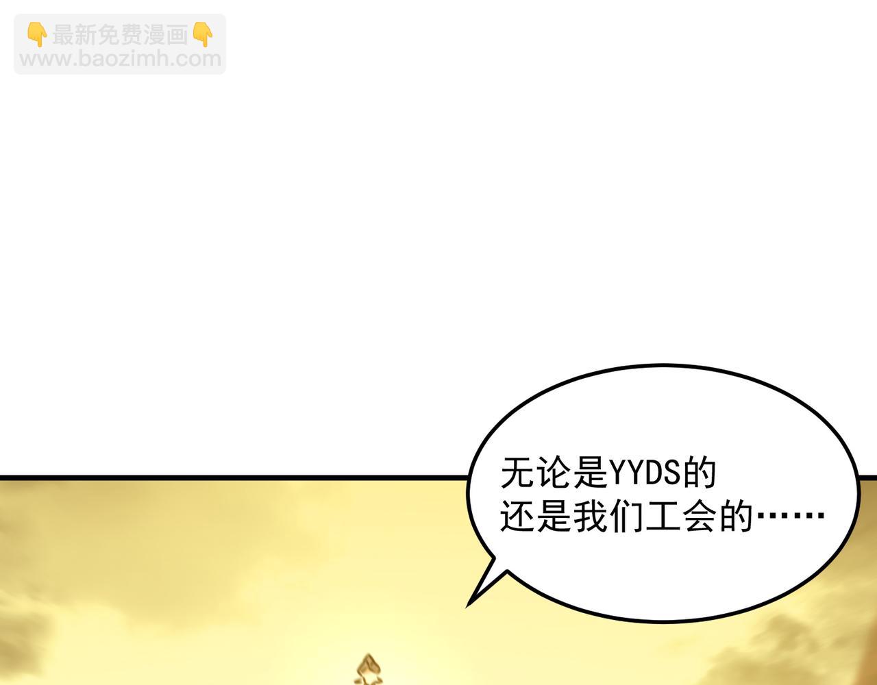 第80话 战术就是给傻缺准备的46