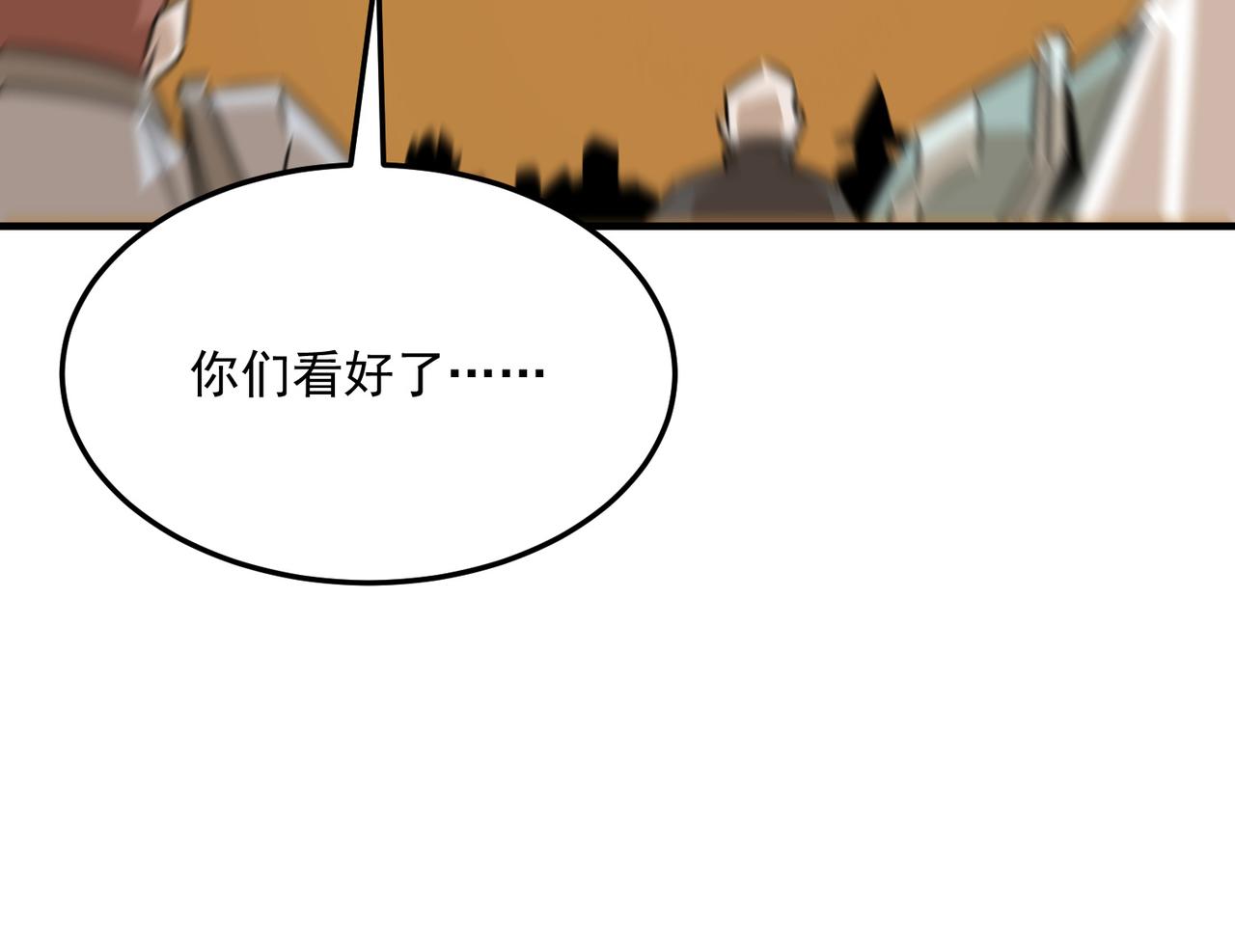 第80话 战术就是给傻缺准备的48