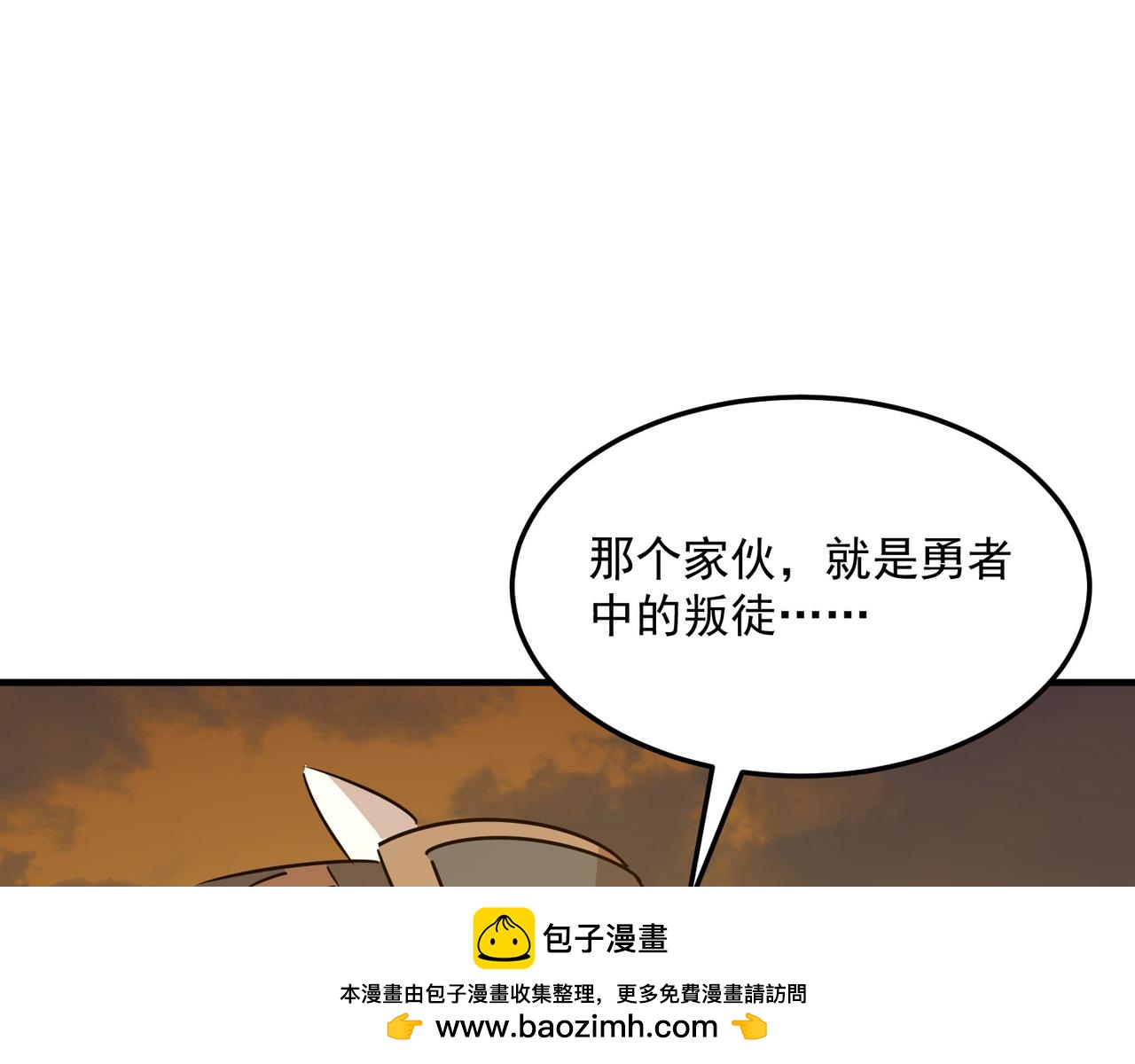 第80话 战术就是给傻缺准备的49