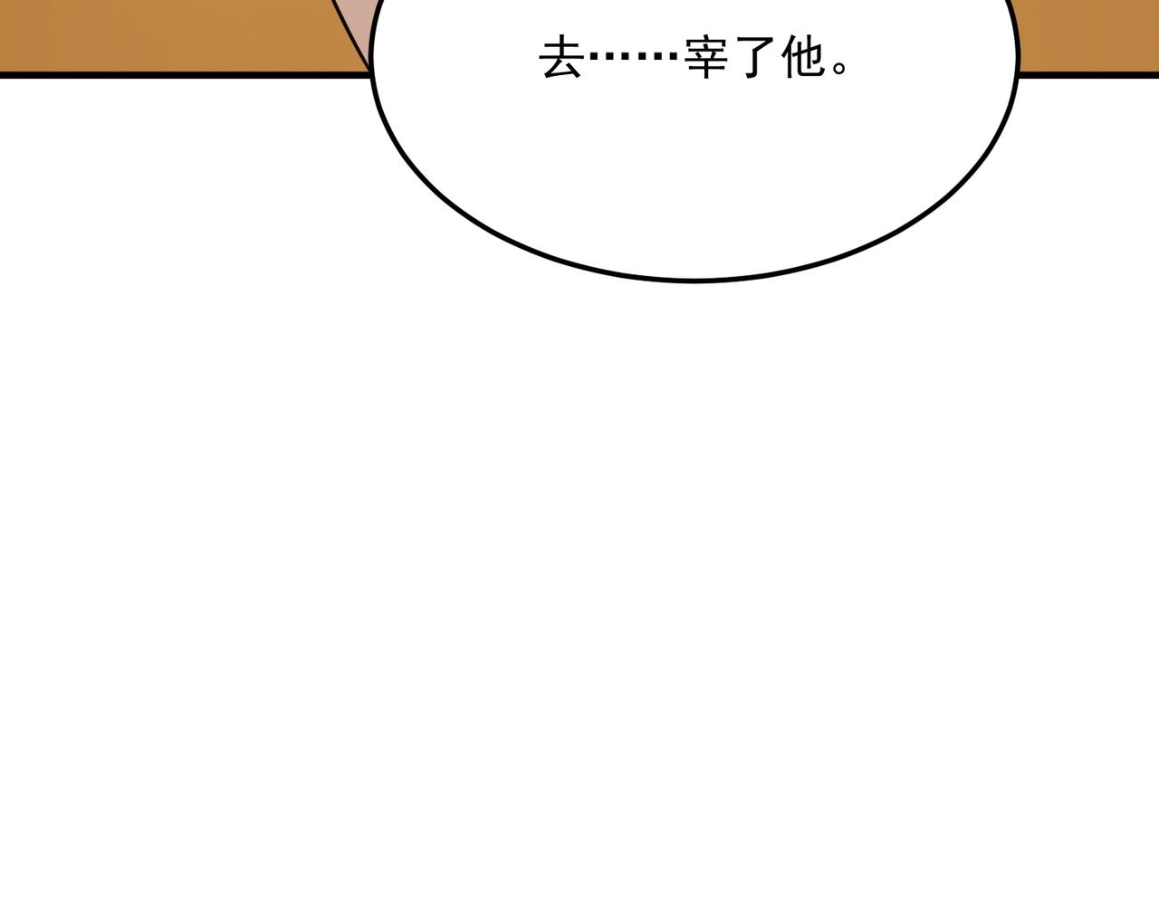 第80话 战术就是给傻缺准备的56
