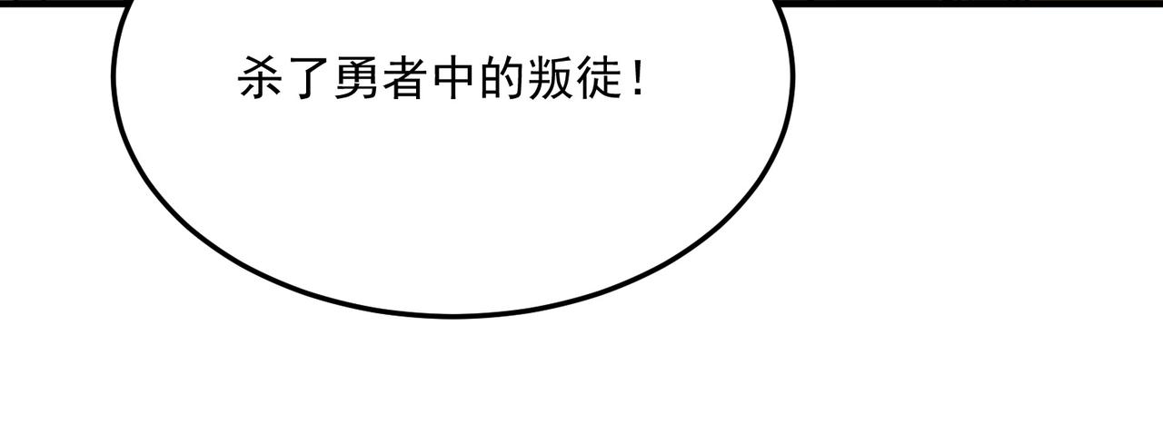 第80话 战术就是给傻缺准备的61
