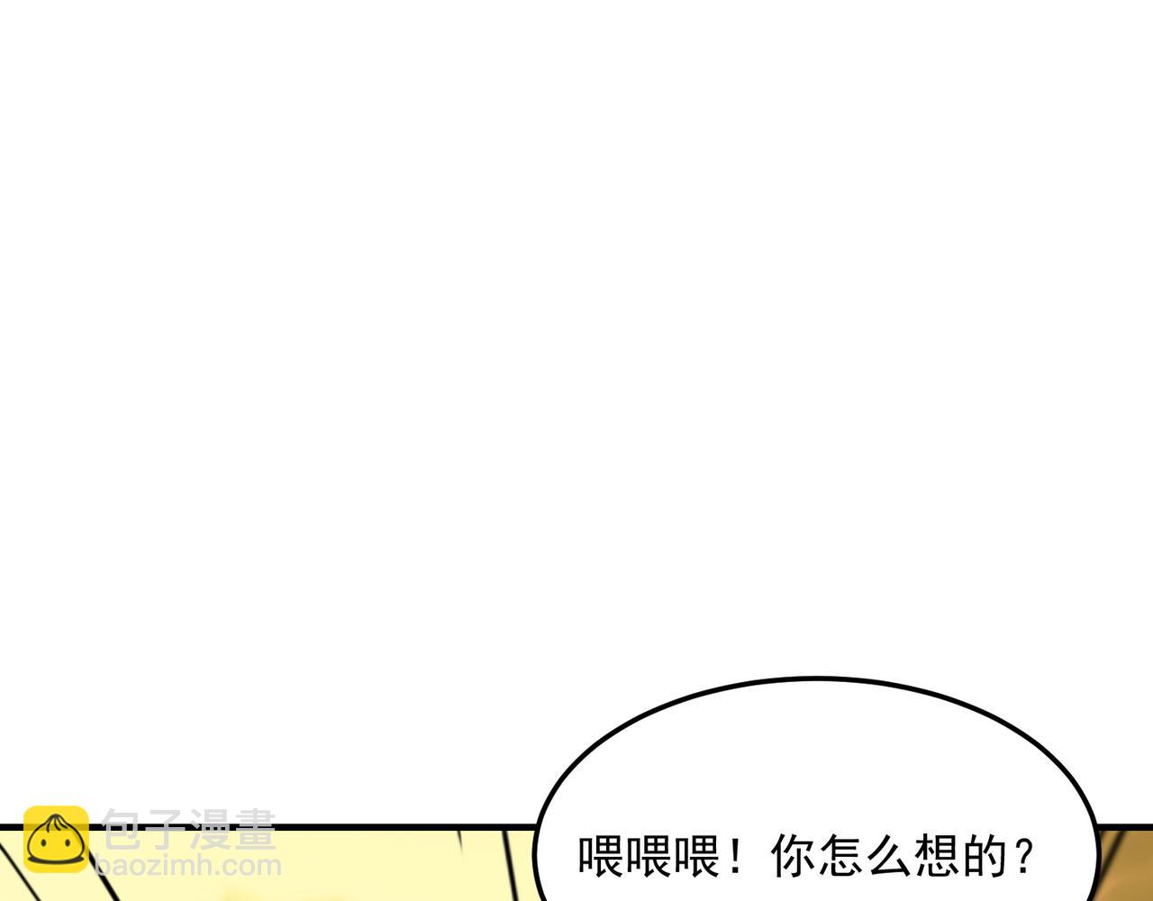 第80话 战术就是给傻缺准备的71