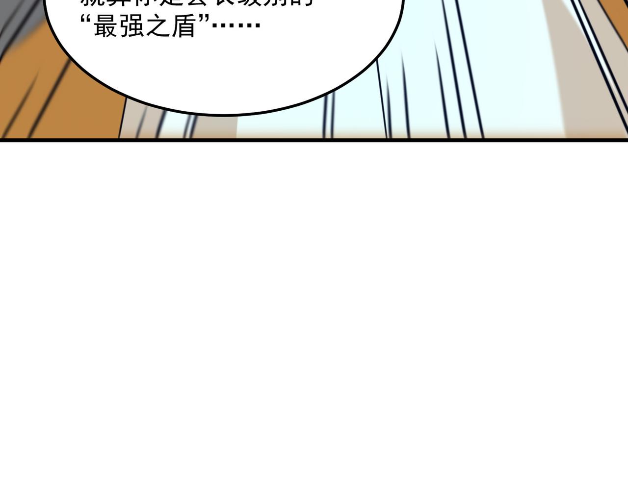 第80话 战术就是给傻缺准备的74