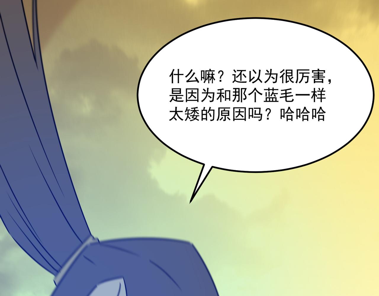 第80话 战术就是给傻缺准备的80