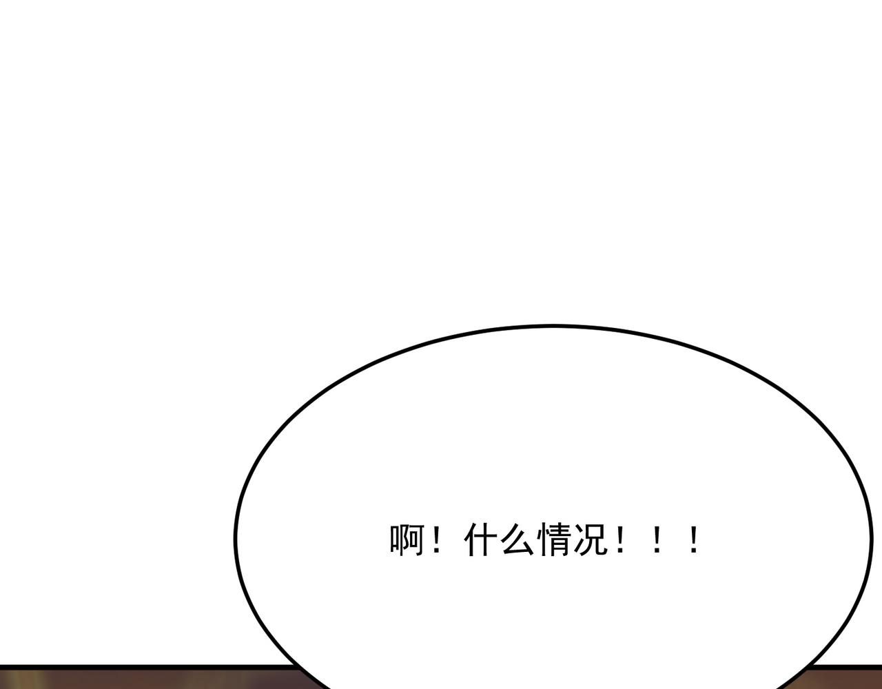 第80话 战术就是给傻缺准备的88