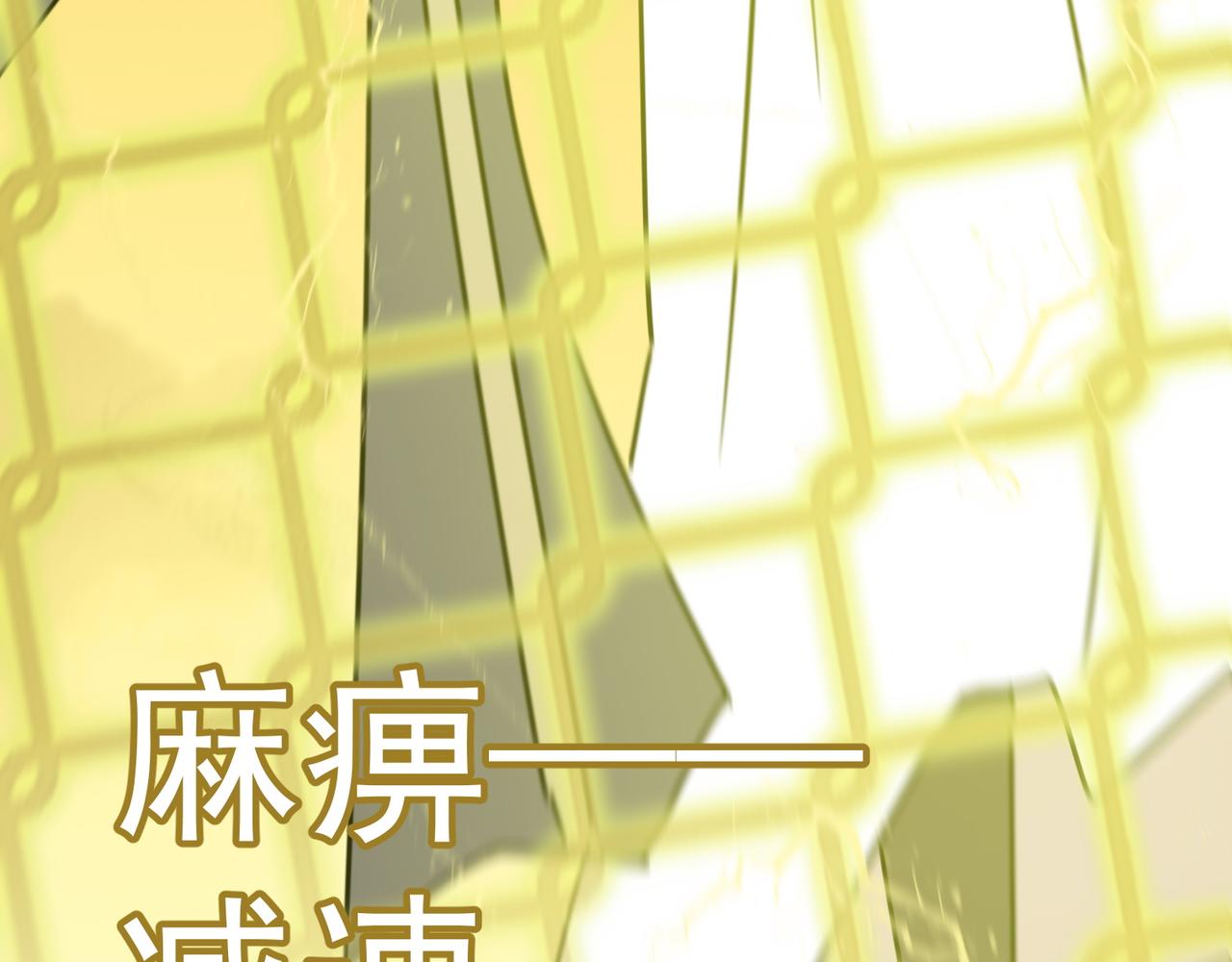 第80话 战术就是给傻缺准备的91