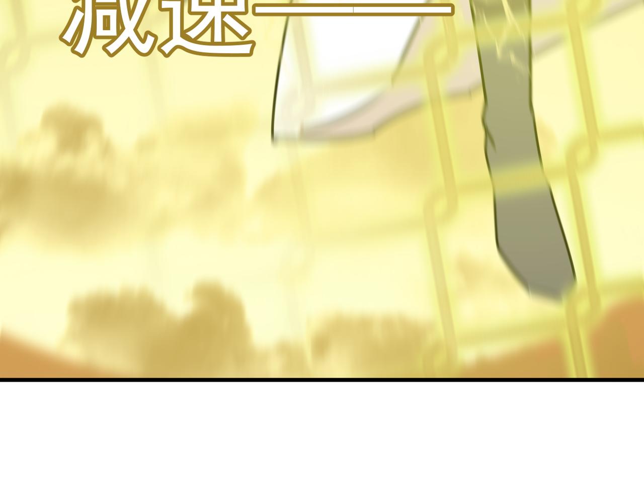 第80话 战术就是给傻缺准备的92