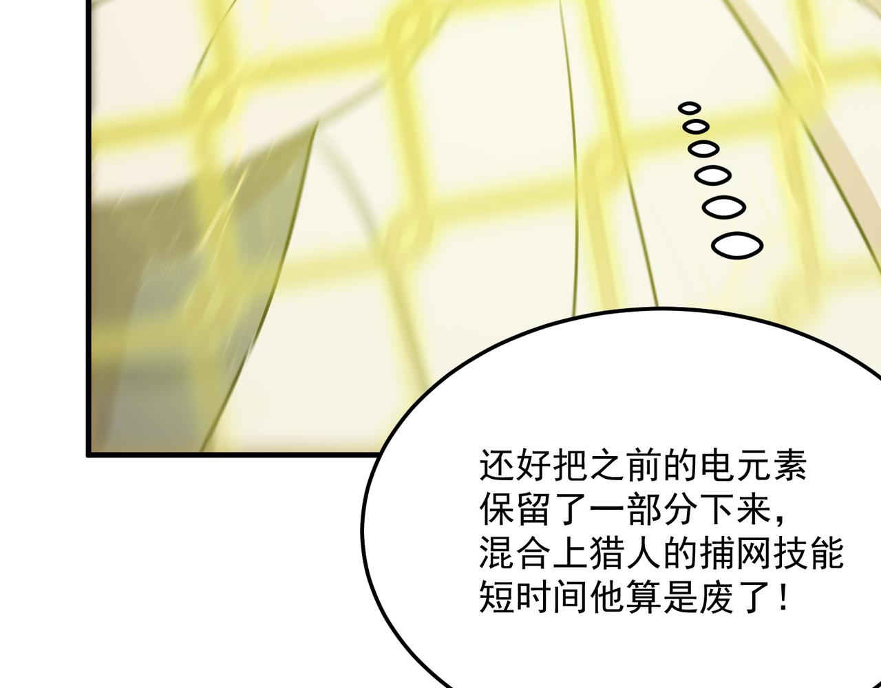 第80话 战术就是给傻缺准备的95