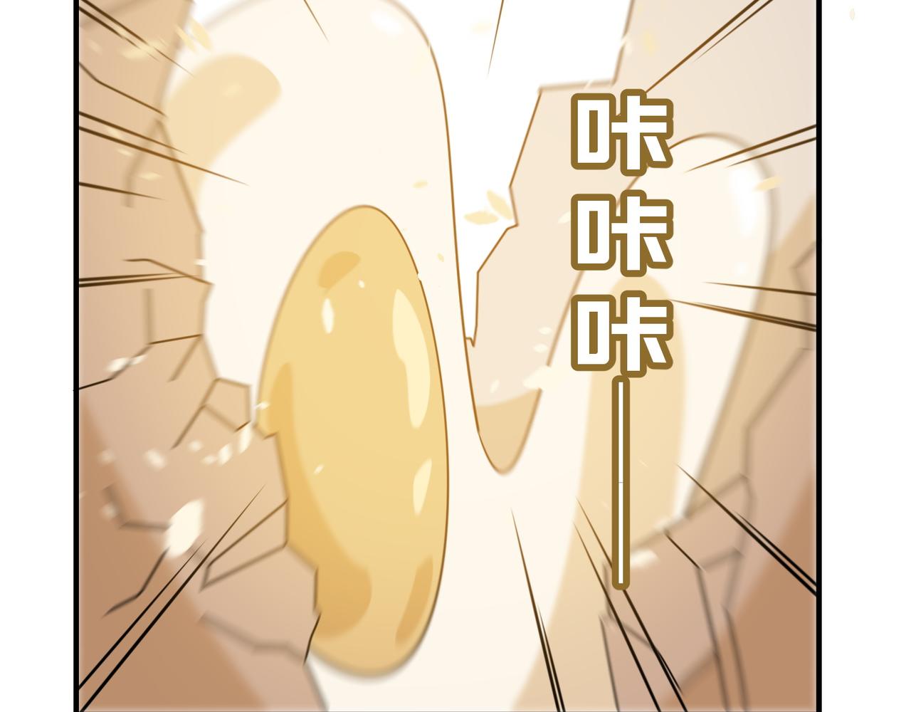 第81话 致命玩笑！只因攻击！114