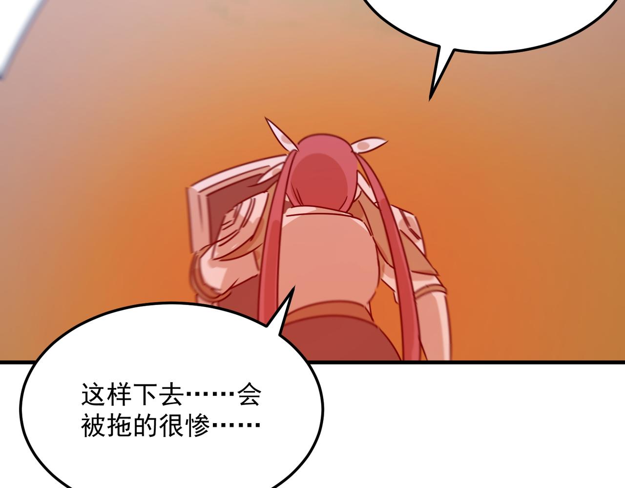 第81话 致命玩笑！只因攻击！129