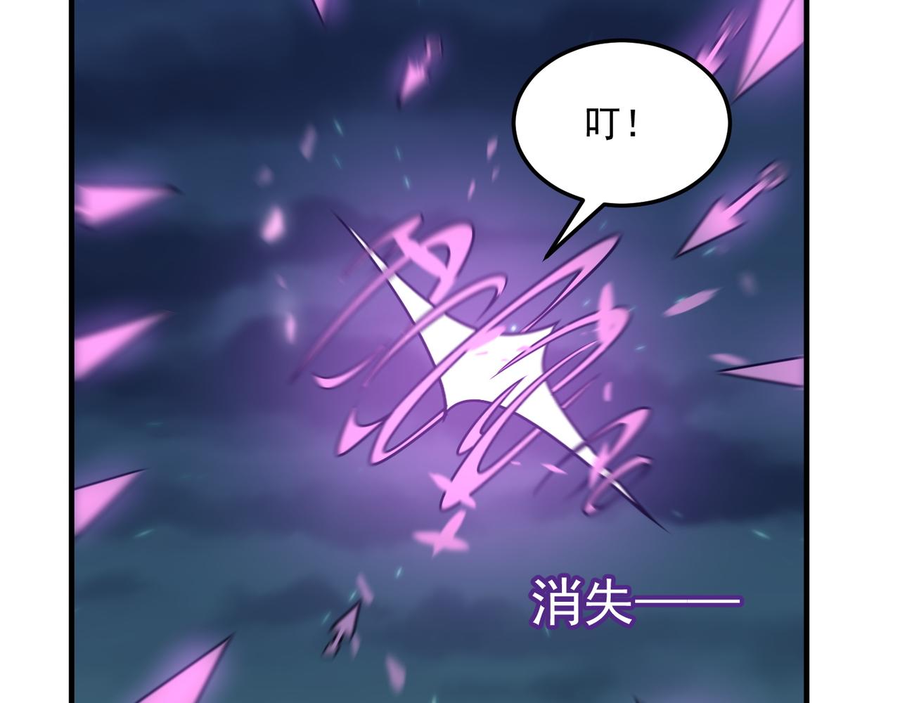 第84话 舔狗之殇10