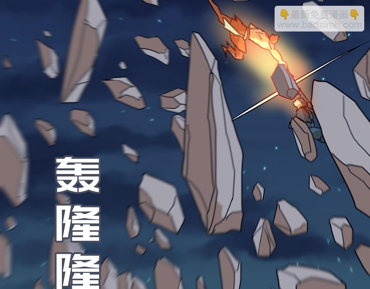 第84话 舔狗之殇105