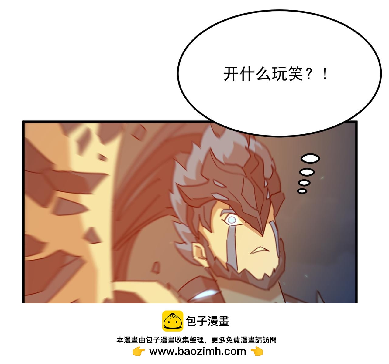 第84话 舔狗之殇107