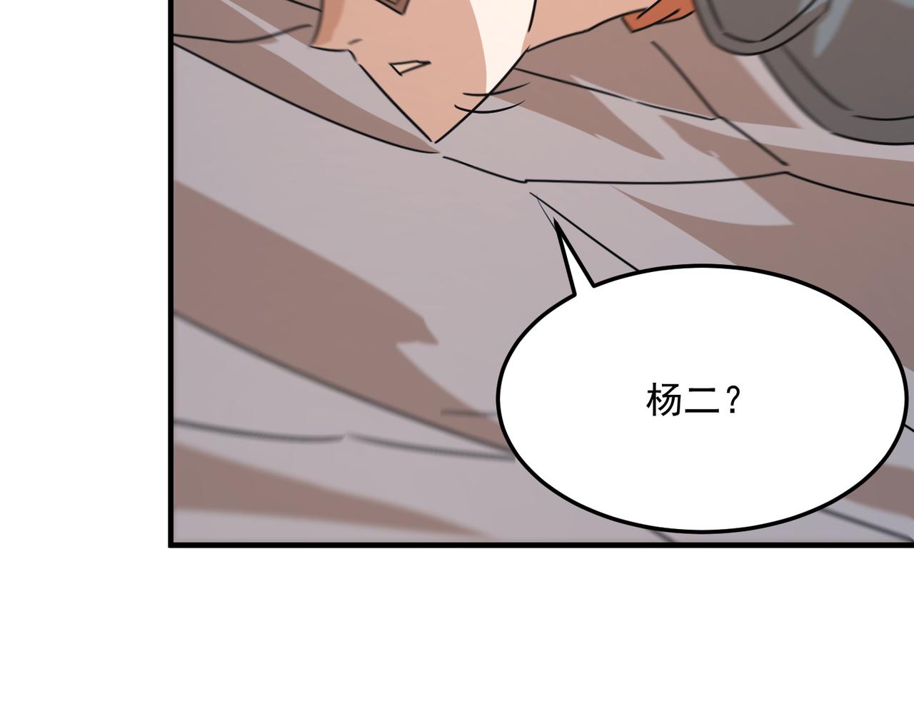 第84话 舔狗之殇123