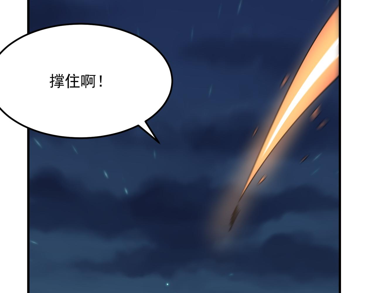 第84话 舔狗之殇125