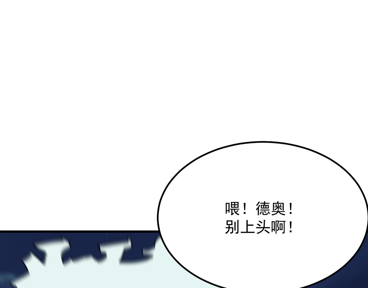 第84话 舔狗之殇128