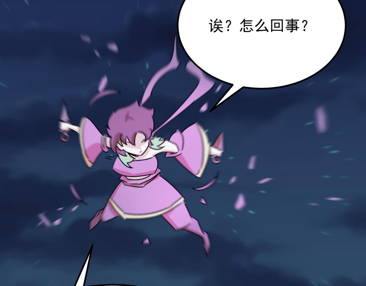 第84话 舔狗之殇13