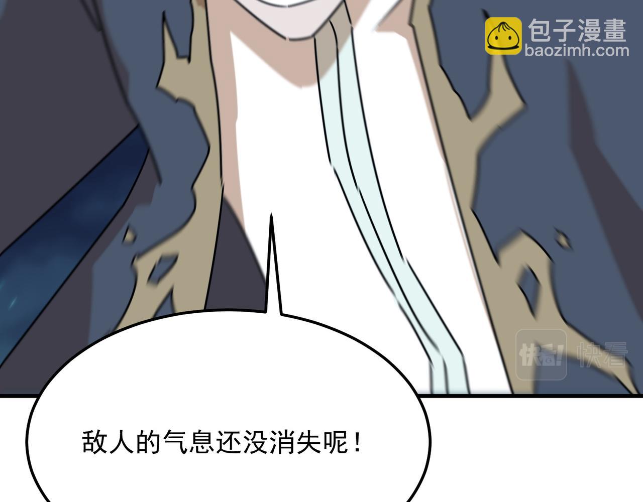 第84话 舔狗之殇130