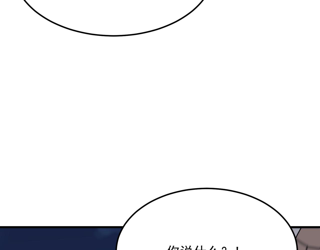 第84话 舔狗之殇131