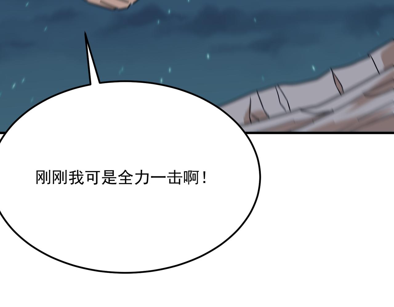 第84话 舔狗之殇134