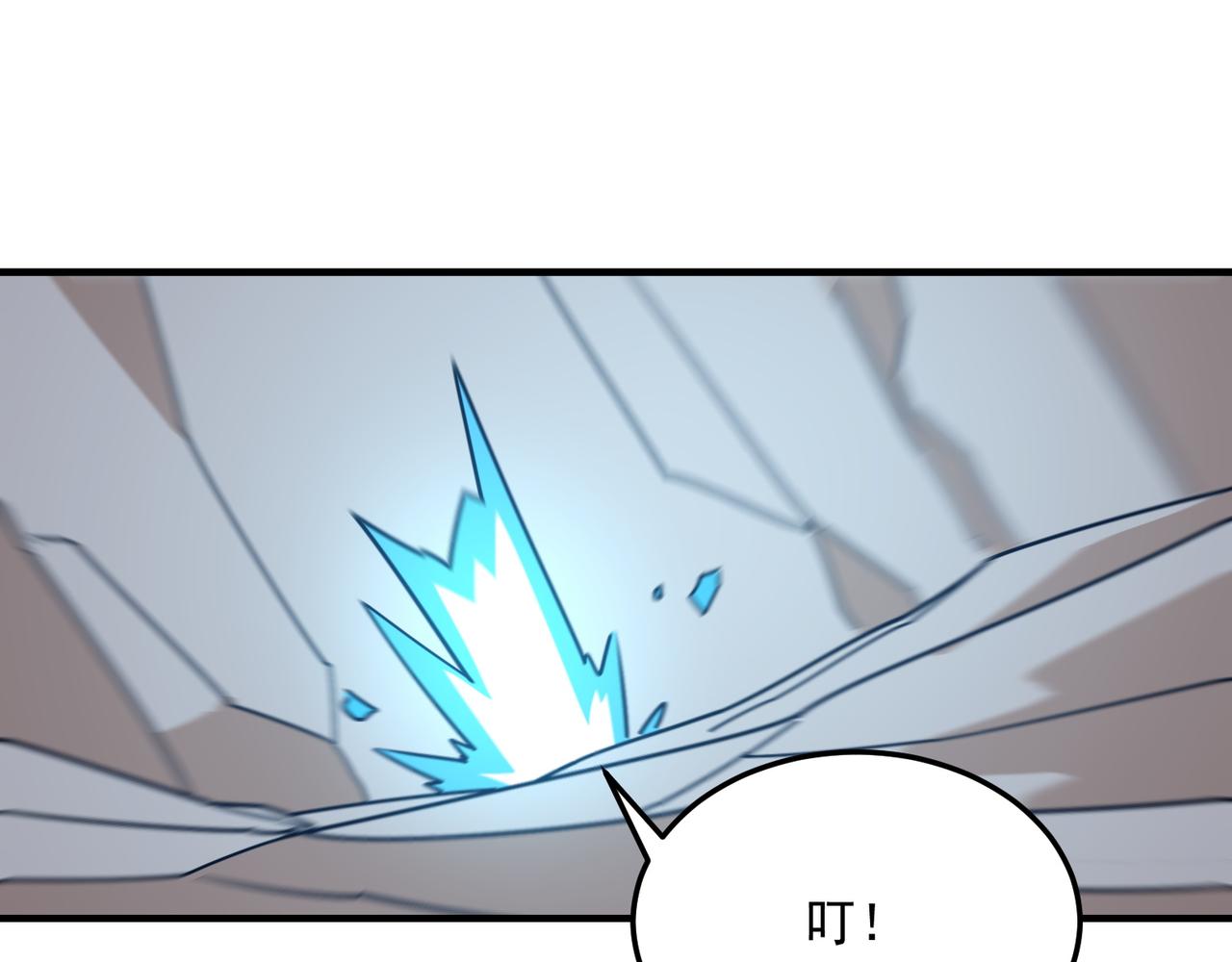 第84话 舔狗之殇135
