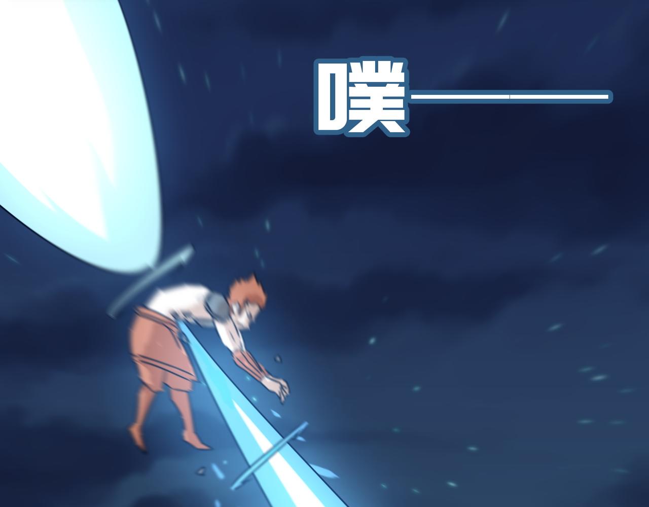 第84话 舔狗之殇138