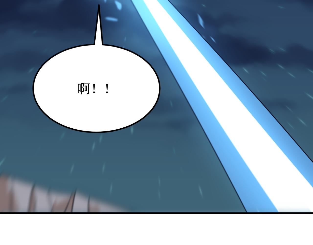 第84话 舔狗之殇139
